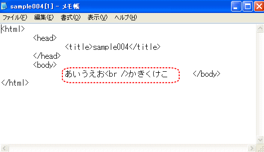 Php 改行
